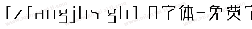 fzfangjhs gb1 0字体字体转换